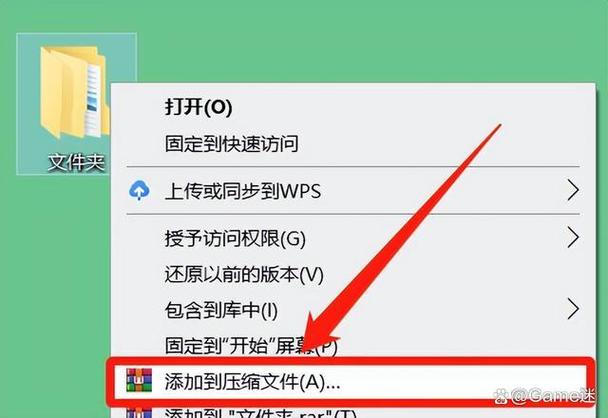 压缩文件过大无法发送