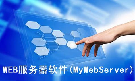 web服务器下载