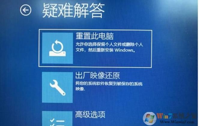 戴尔电脑反复重启缩略图
