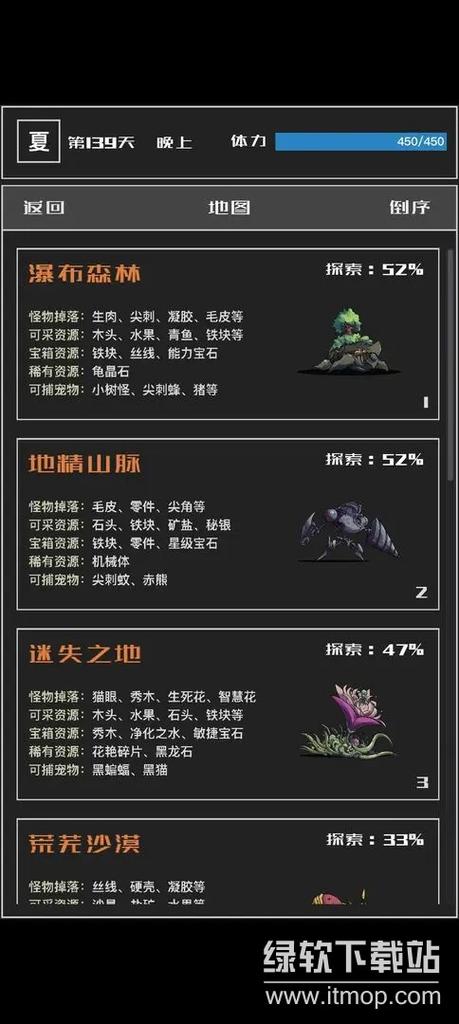 魔物与猎人破解版内置菜单图标