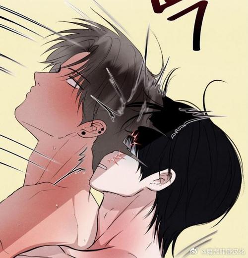 Unsleep(台版)漫画网盘