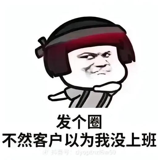 发广告打扰道歉的说说