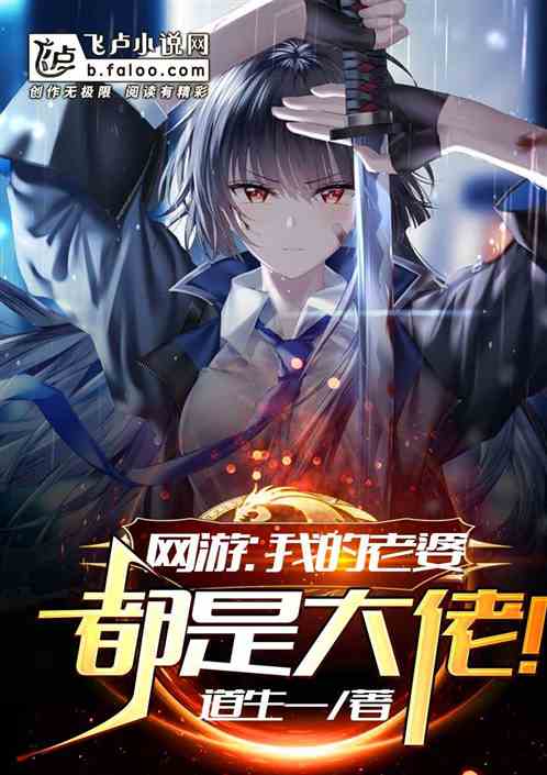 网游之氪金大佬