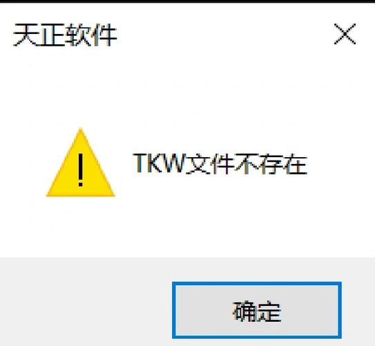 云端文件不存在什么意思