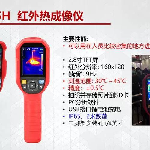 测温枪红外线怎么调出来