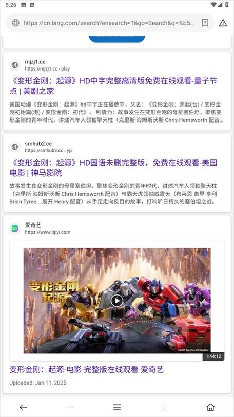 茶杯狐电影免费