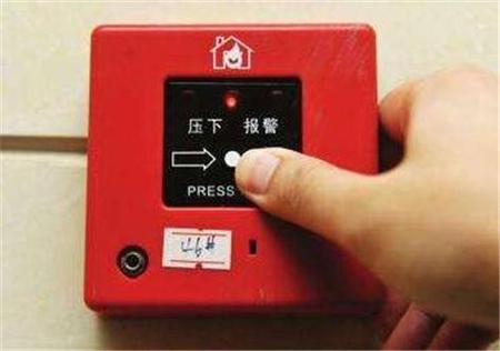 如何关闭火警报警器游戏截图