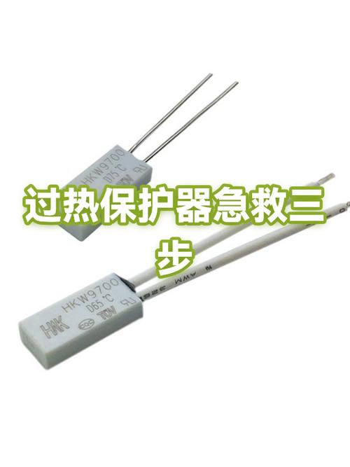 如何关闭过热保护机制