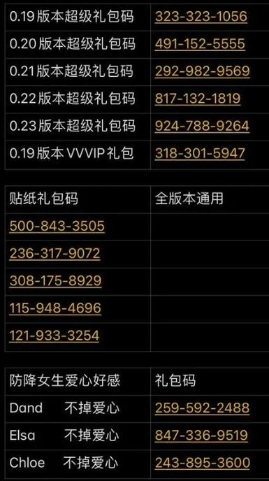 特工17超级作弊菜单