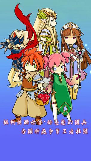 魔力宝贝易玩通怀旧官网