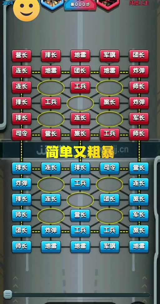 兵棋推演怎么玩