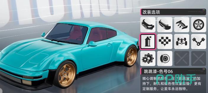 异环怎么更换呼叫车辆
