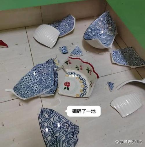 连续打碎东西怎么化解