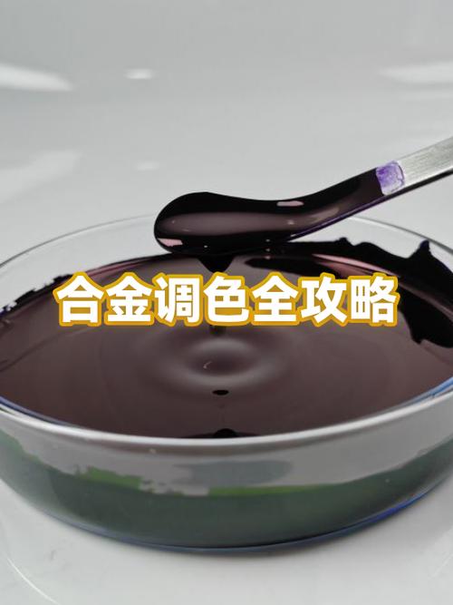 银白色车漆怎么调色缩略图