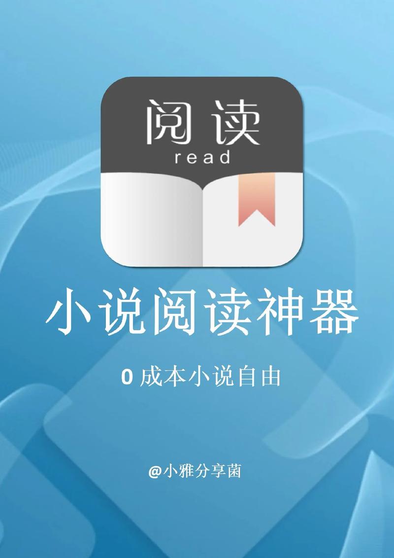 千千看书在线游戏截图