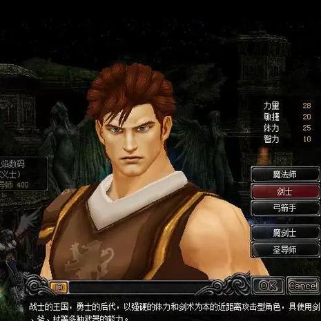 奇迹1.02w服务端下载