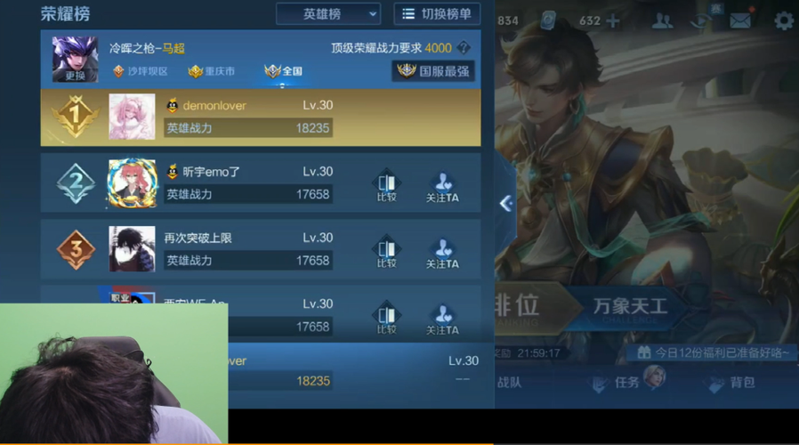 怎么清除oppo账号信息