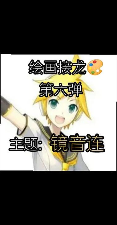 绘画接龙题目