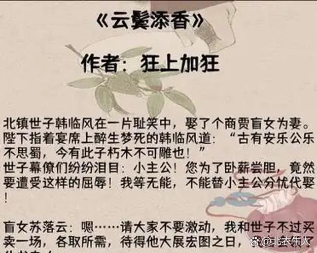 友友小说官网