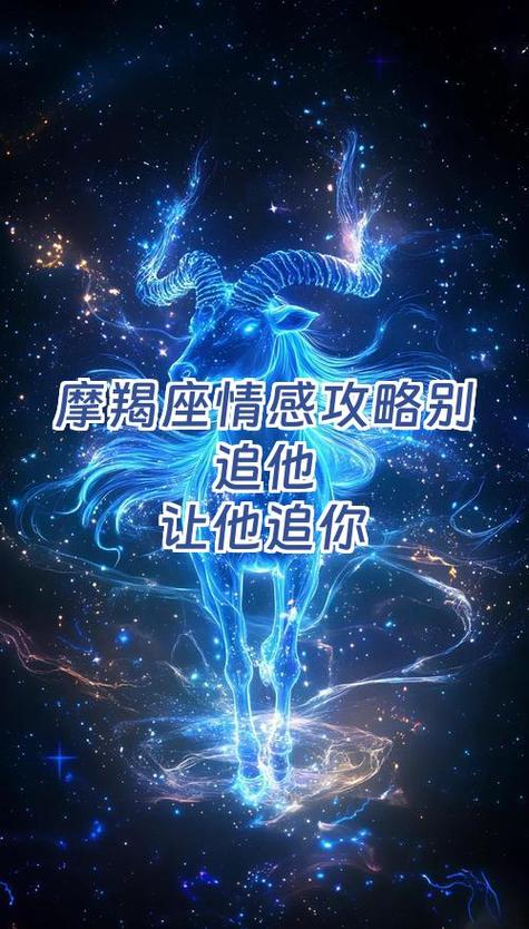 对付女人冷落你的方法图标