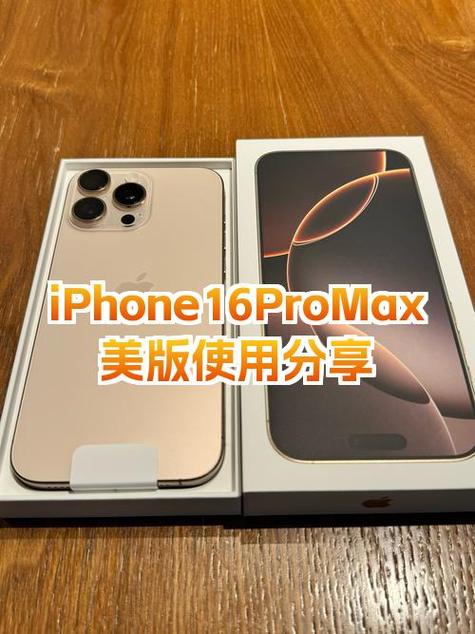 美版苹果突然显示需要激活
