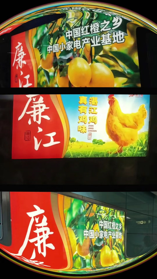 小易巴士廉江直达广州