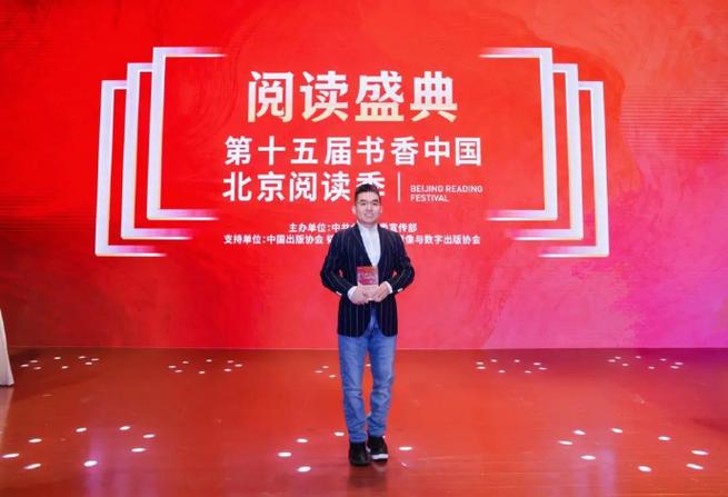 金牌阅读推广人