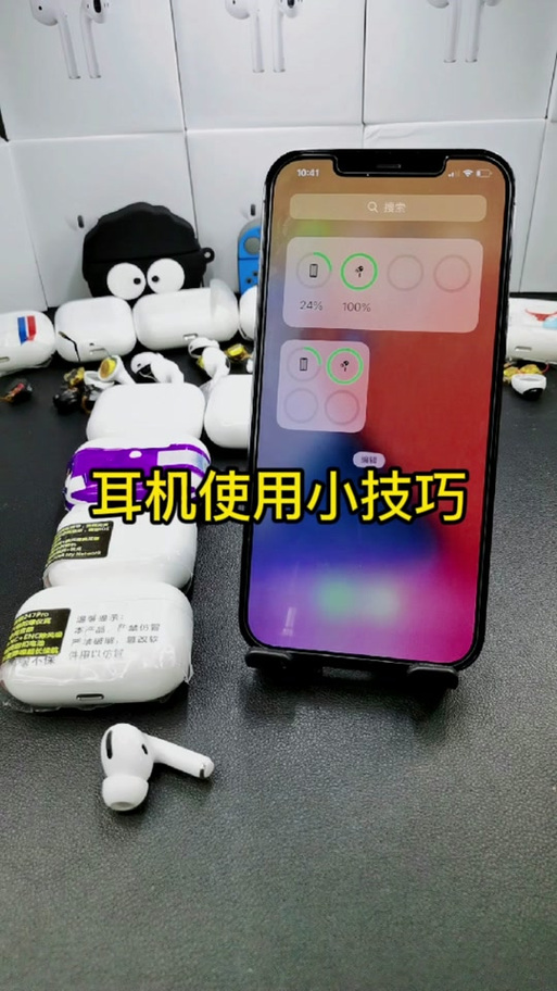 蓝牙耳机的提示音都是什么意思