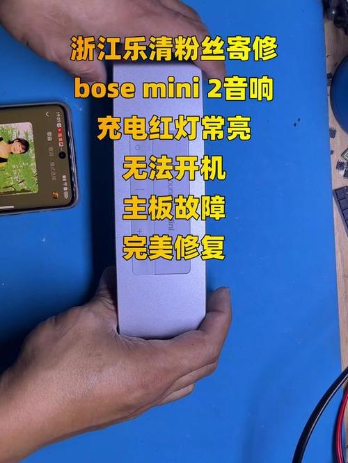 bose耳机充电绿灯常亮