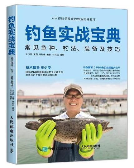 鱼漂怎么选