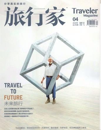 2020年适合旅游的地方