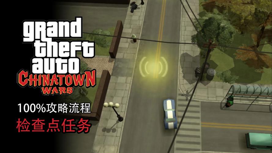 血战唐人街怎么跳过任务