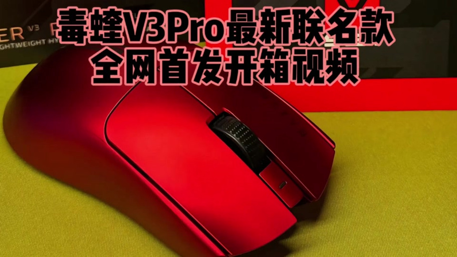 雷蛇的雷云驱动怎么卸载图标