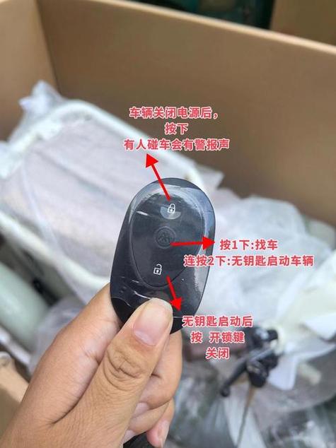 电动车只有一个遥控器怎么配成两个