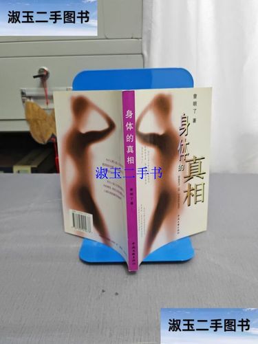 男人不爱你了身体不会说谎