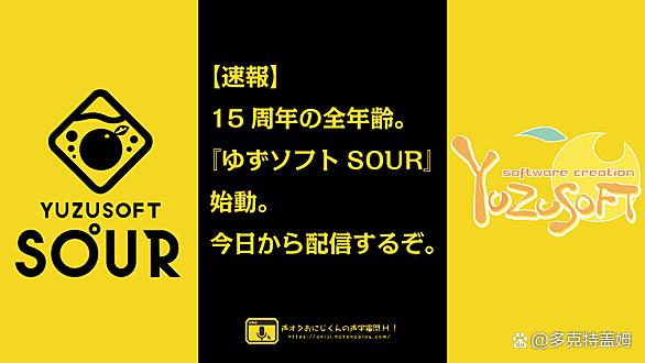 yuzusoft游戏官网网址游戏截图
