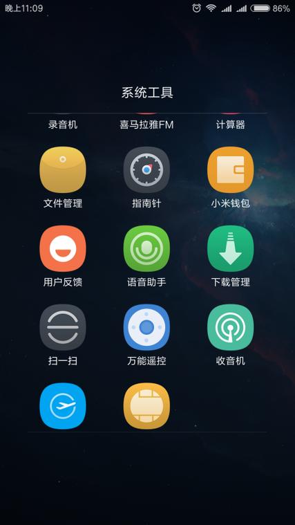 小米小盒子遥控器丢了