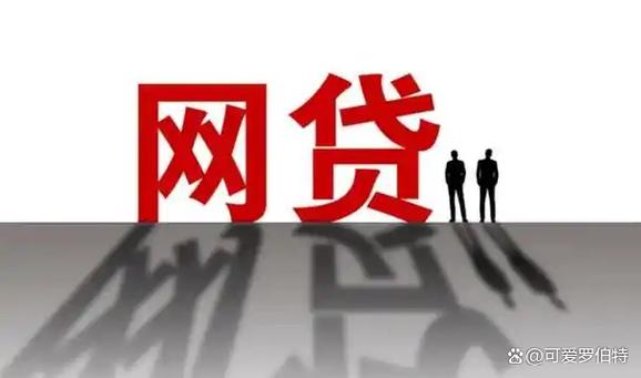 风控是什么意思,多久会消除