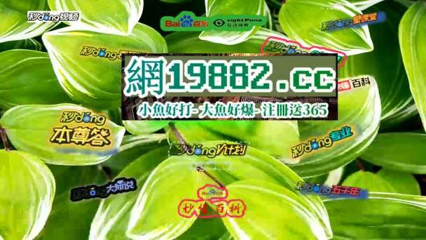 捕鱼脚本