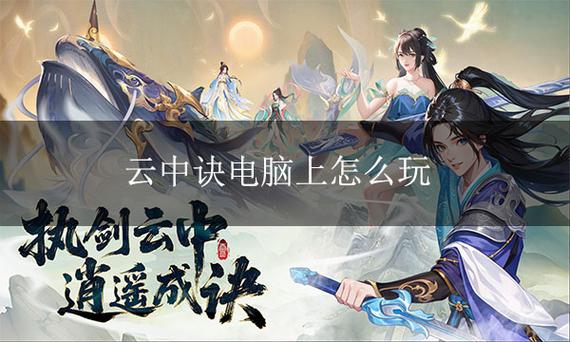 云玩模拟器下载