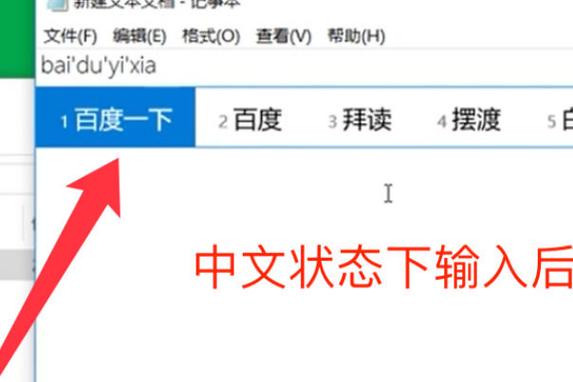26拼音键盘怎么变成小写拼音输入法游戏截图