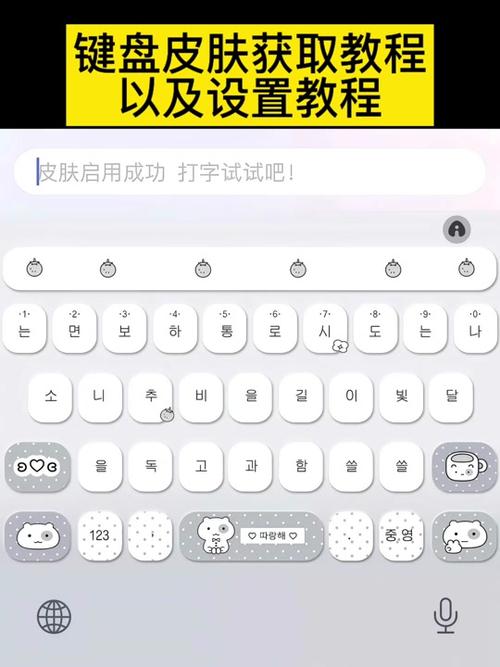 手机上输入法怎么更换