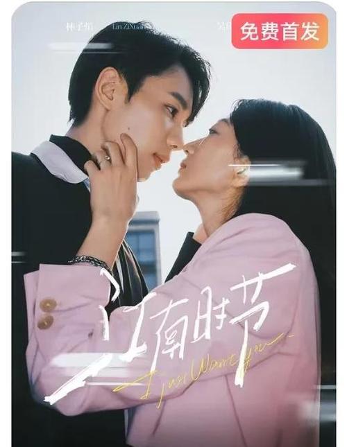 金牌鉴定师短剧全集完整版截图