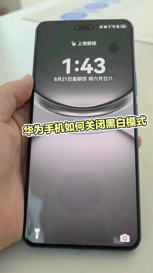 永恒模式开启失败游戏截图