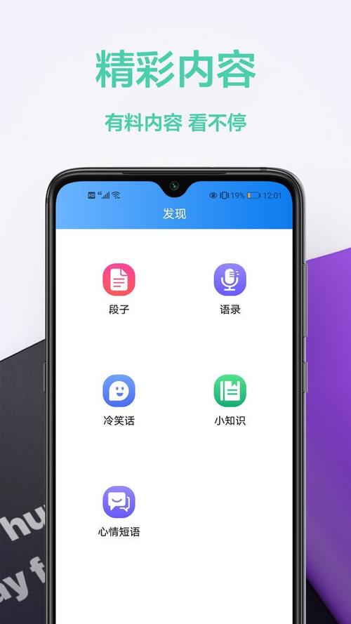 wifi幻影9.0下载图标