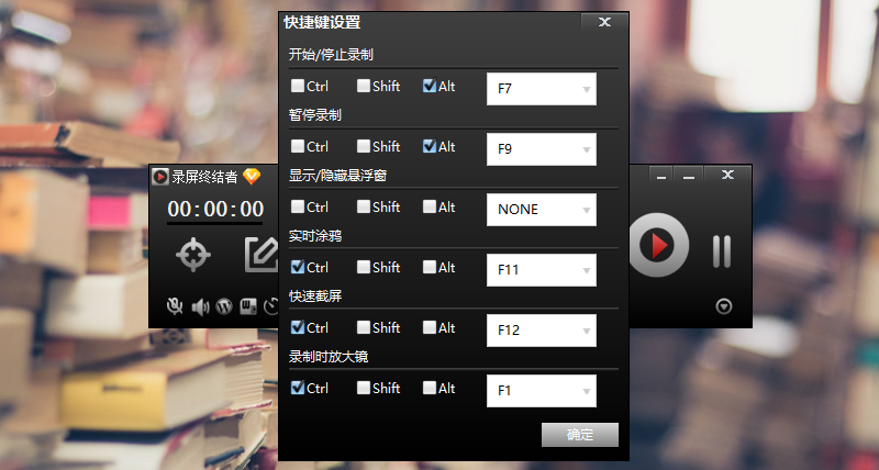 键盘强制关闭程序快捷键缩略图