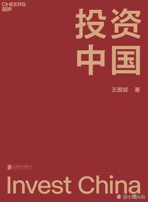 现在中国算社会还是资本
