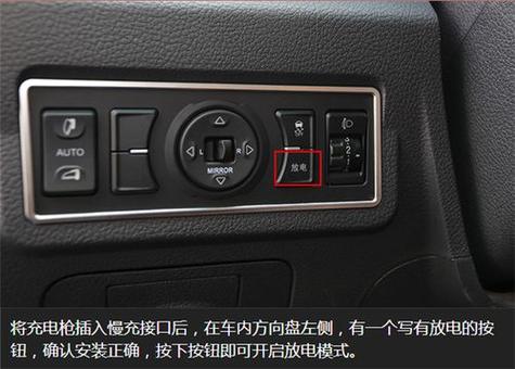 比亚迪秦充电口怎么开启