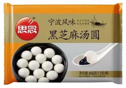 思念汤圆煮多长时间图标