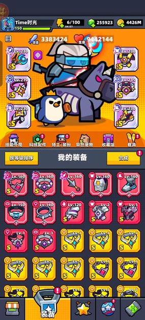 九游账号如何换绑